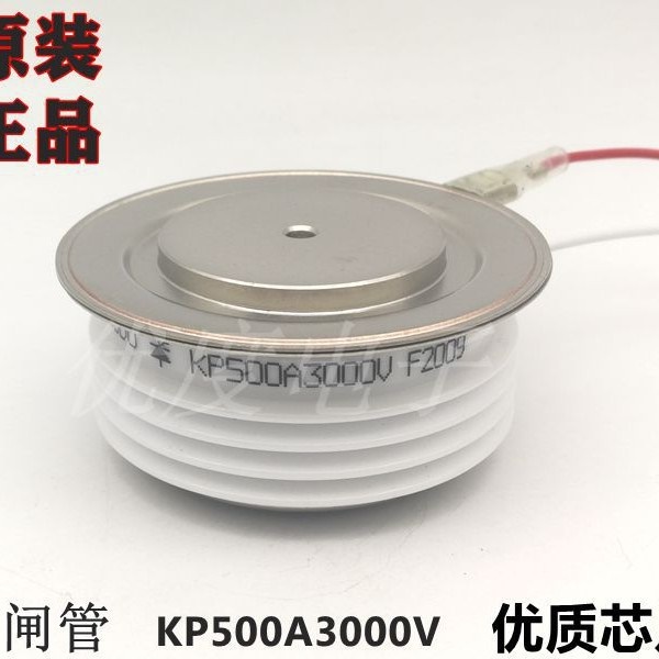 高压晶闸管 KP500A3000V KP500A-30 KP500-30 KP500A/3000V