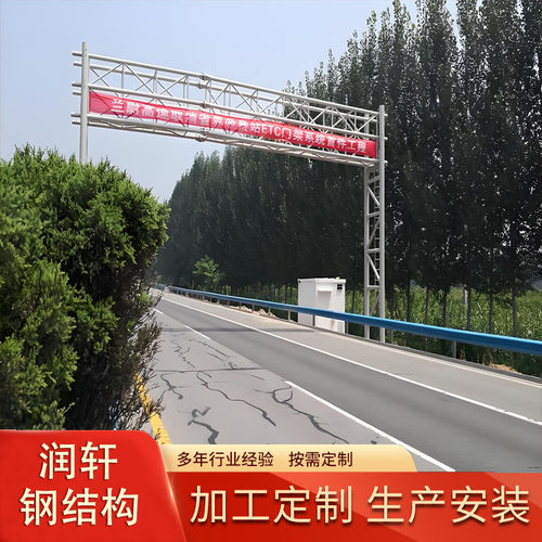 高速公路ETC热镀锌龙门架