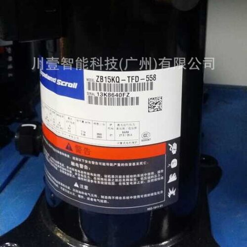 谷轮压缩机ZB15KQ-TFD-558涡旋压缩机 全新原装