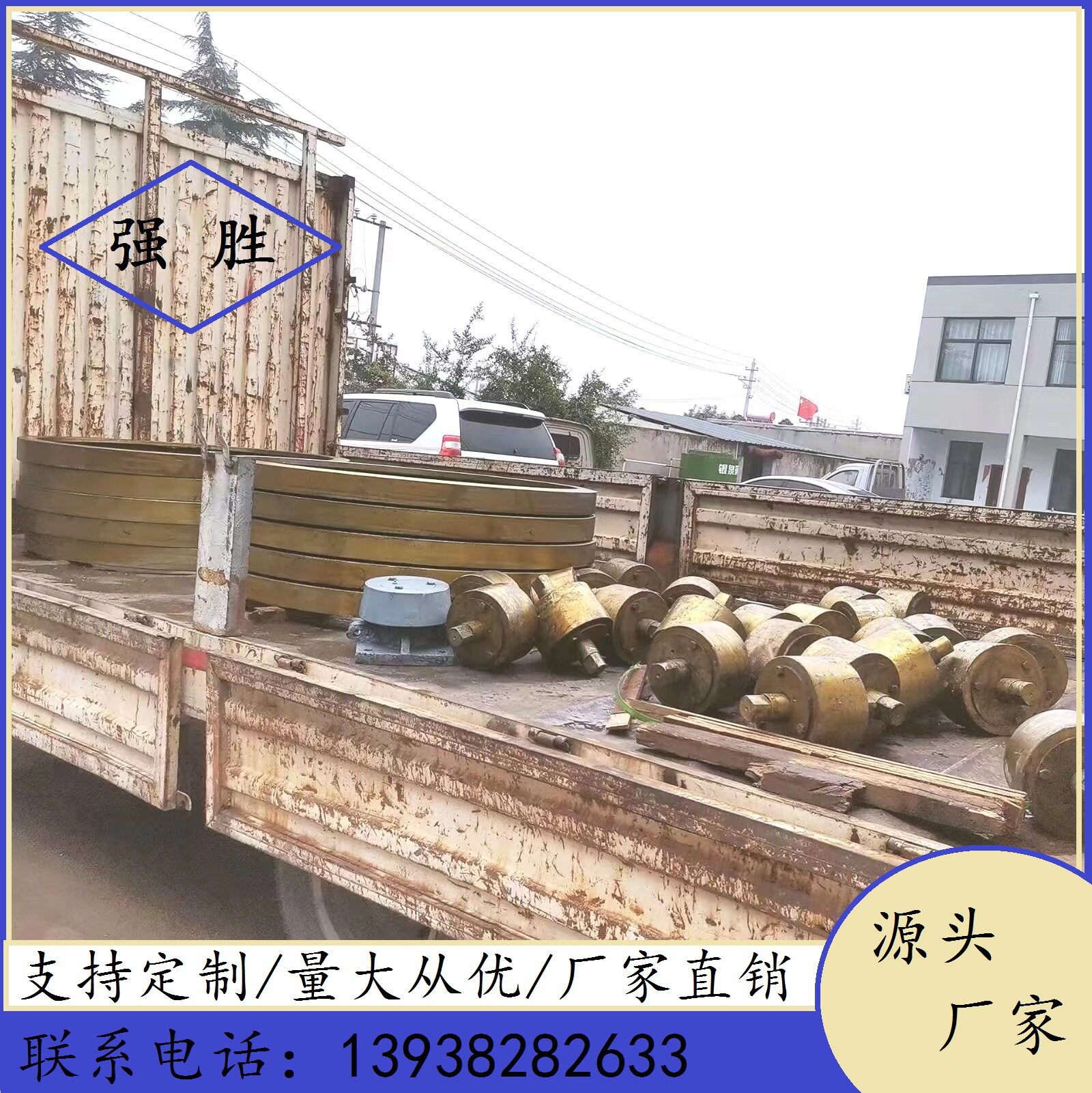 强胜生产烘干机轮带托轮挡轮成套配件 烘干机大齿轮设计制造