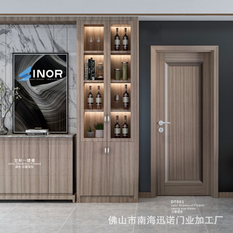 厂家现代简约极窄铝合金边框铝木生态静音门碳晶室内房间家用隔音
