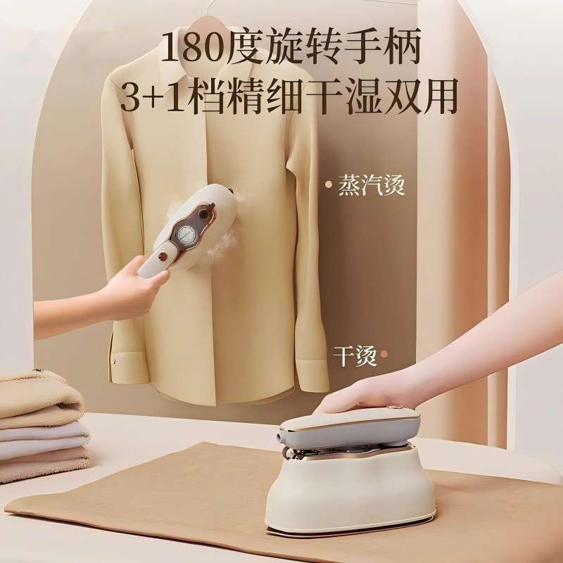 指针温度显示电熨斗大功率手持便携式大蒸汽挂烫机家用迷你熨衣机