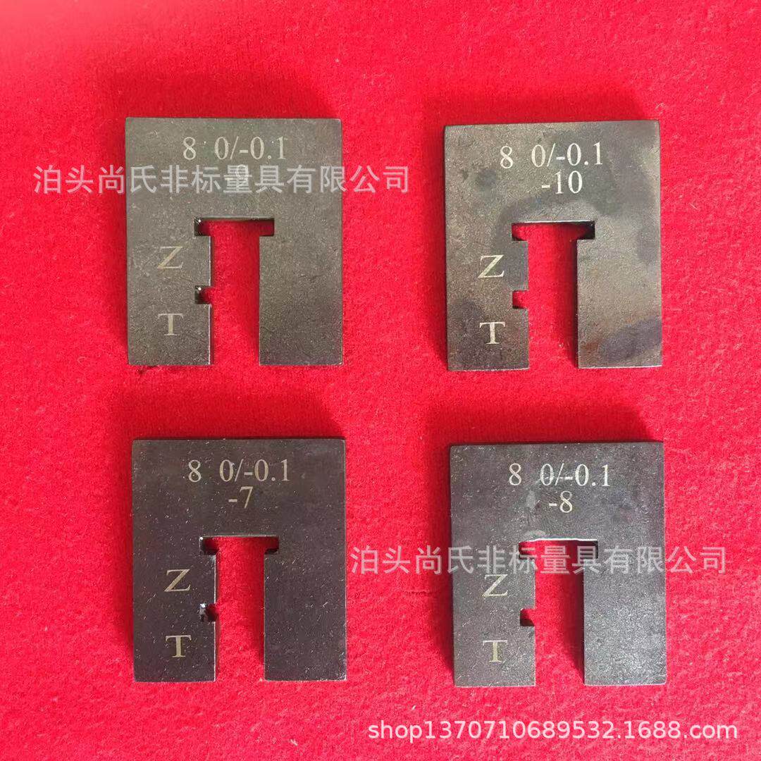 厂家供应止口卡板外径卡板卡规塞板光面塞规环规各种检具价格优惠