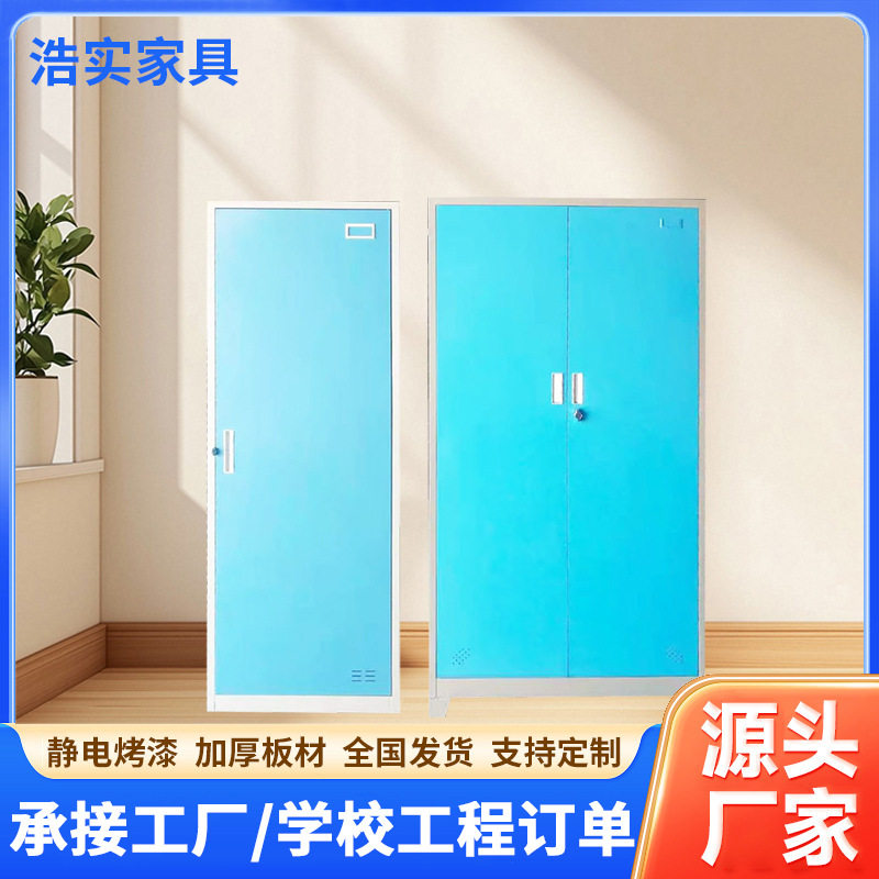 蓝色铁皮多门防潮员工更衣柜