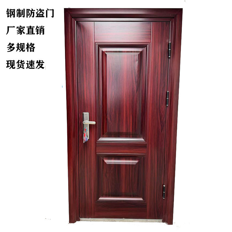 厂家直销钢制防盗门入户进户门朱红色农村家用出租屋室内门工程门