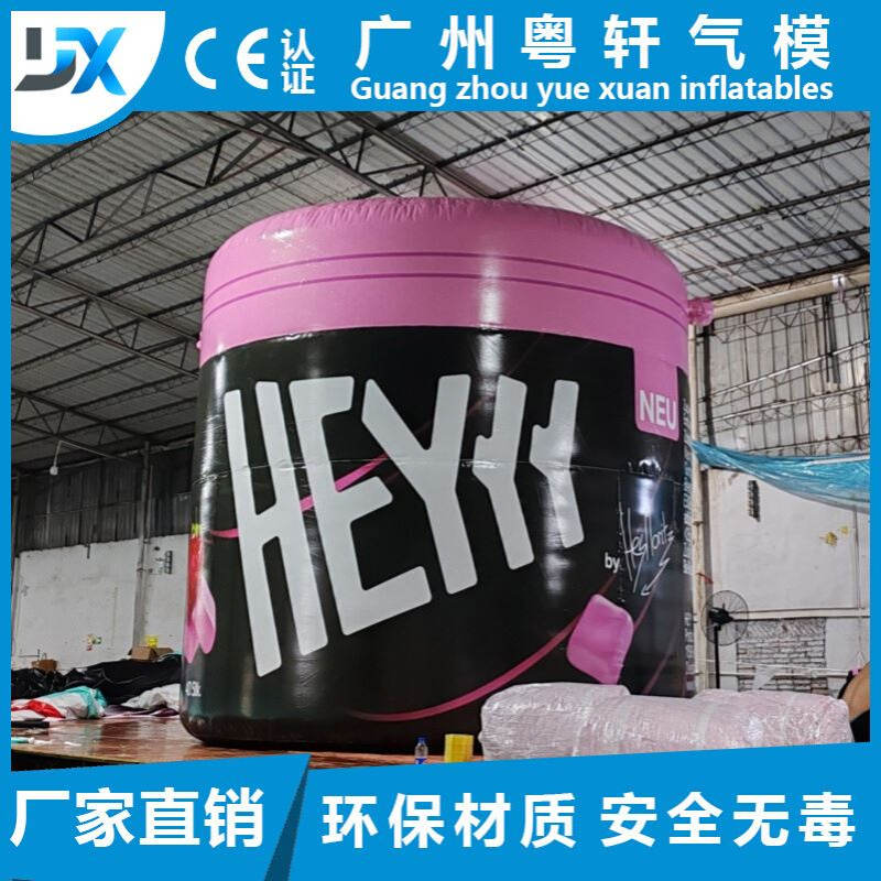 制作气模PVC充气广告闭气瓶子模
