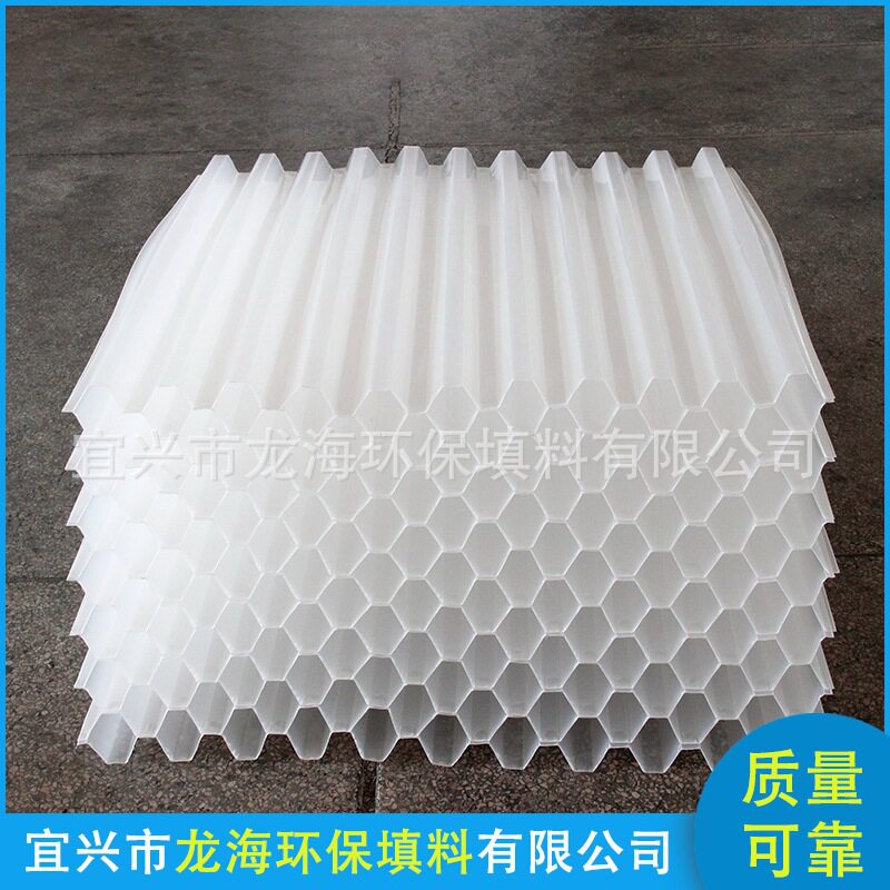 现货供应ф25PVC斜管填料 污水处理沉淀池用斜管六角蜂窝填料批发