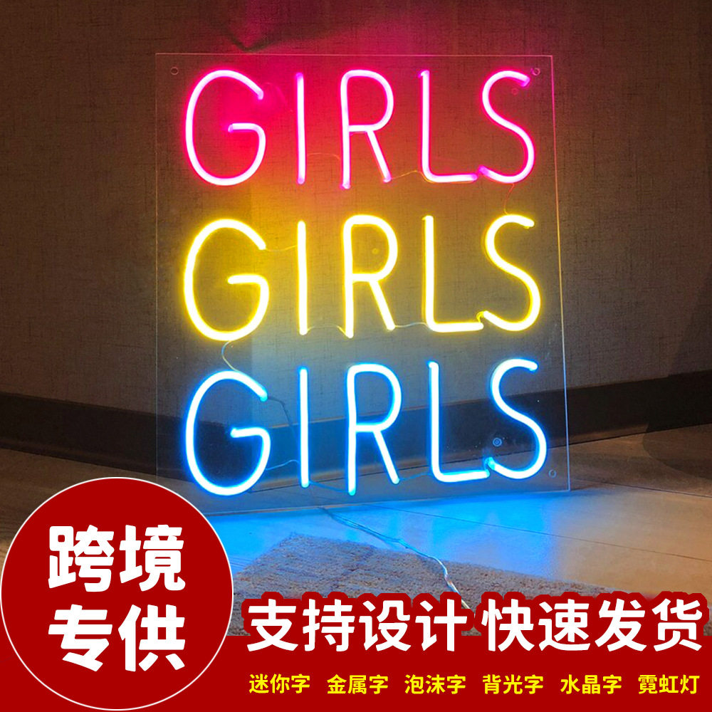 定制户外霓虹发光字灯