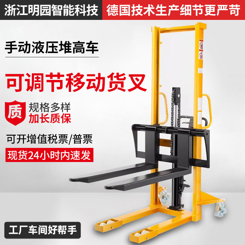 西林手动堆高车搬运升降2吨3吨托盘仓库小型手推车液压堆垛装卸车