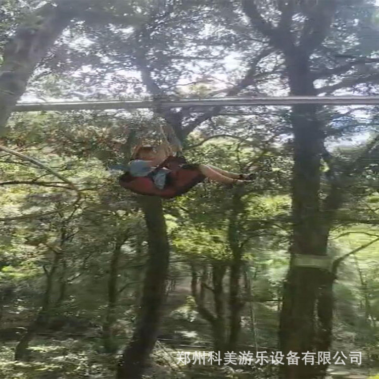 四川广元户外攀爬网配件成人丛林穿越原子飞车户外游乐设备厂家