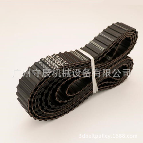 进口双面齿同步带H-84齿40MM