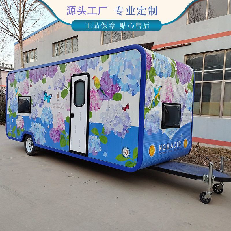 电动流动售货车商用美食车商场营地露营房车多功能餐车移动小吃车