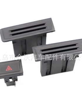 危险紧急指示灯开关途观 2010-2016 5N0953509B 5N0953509A