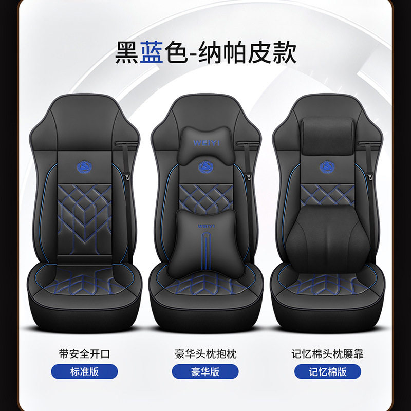 新款皮革货车汽车坐垫四季通用货车专用坐垫夏季冰丝货车坐垫厂家