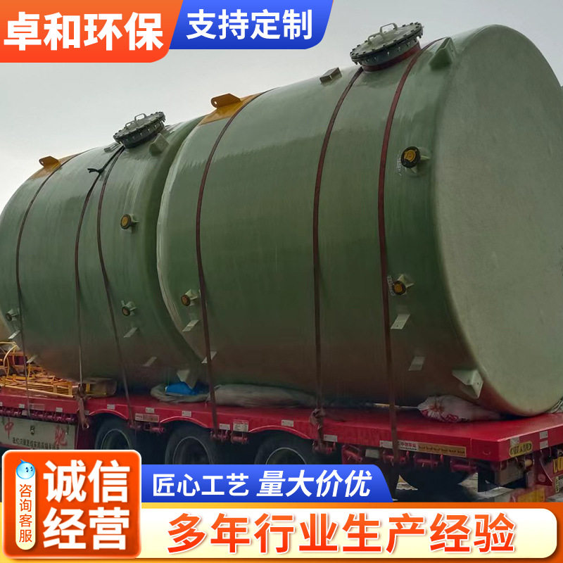 上海江苏玻璃钢水箱洗涤塔纯水桶真空负压自吸储罐厂家防腐耐腐蚀