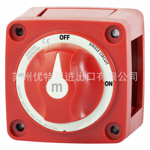 蓝海M48V300A电源断电开关