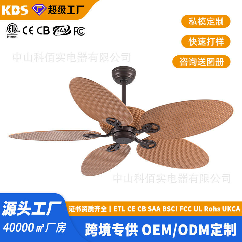 定制东南亚48寸风扇灯无灯静音棕榈叶热带客厅吊扇灯电扇灯110V