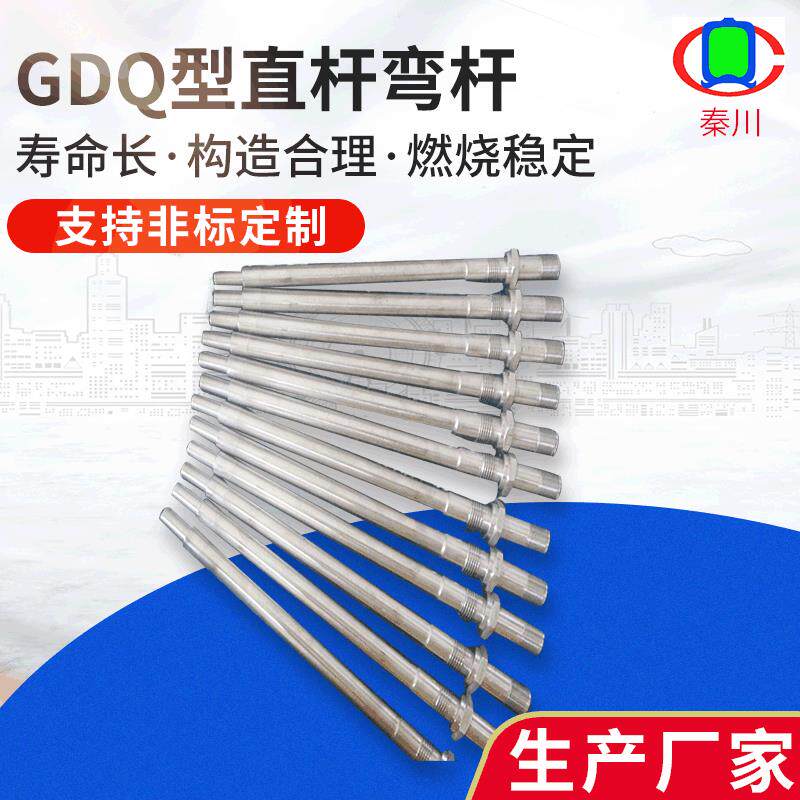 火炬高能点火枪GDQ高能点火器直杆L型点火杆不锈钢高能点火杆