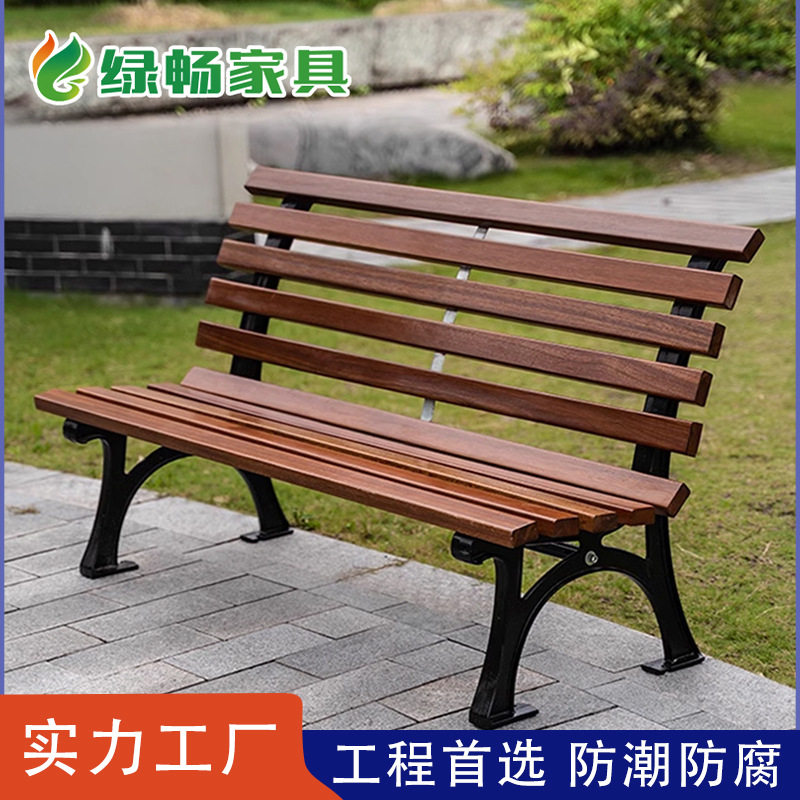 户外防腐木铁艺商用靠背椅