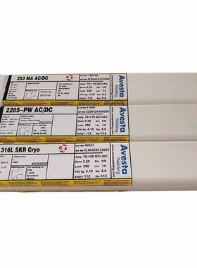 瑞典阿维斯塔Avesta P625镍基焊条 ENiCrMo-3镍基合金焊条