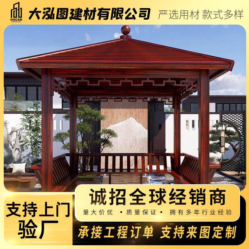 中式古建防腐木六角凉亭
