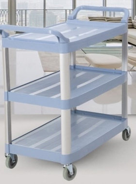 白云清洁AF08162小型多用途三层手推车送餐车收集车酒店酒水车