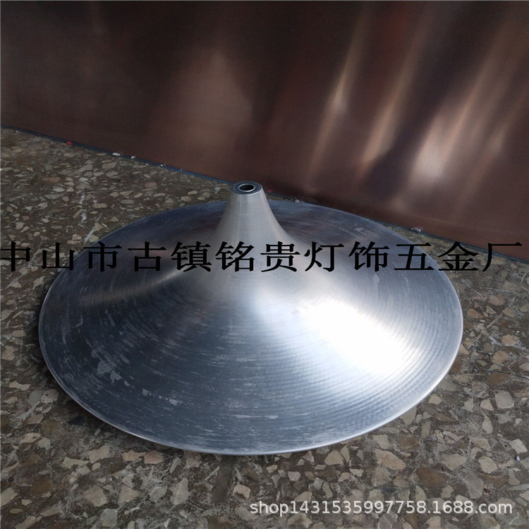 厂家直销不锈钢茶几底座旋压配件