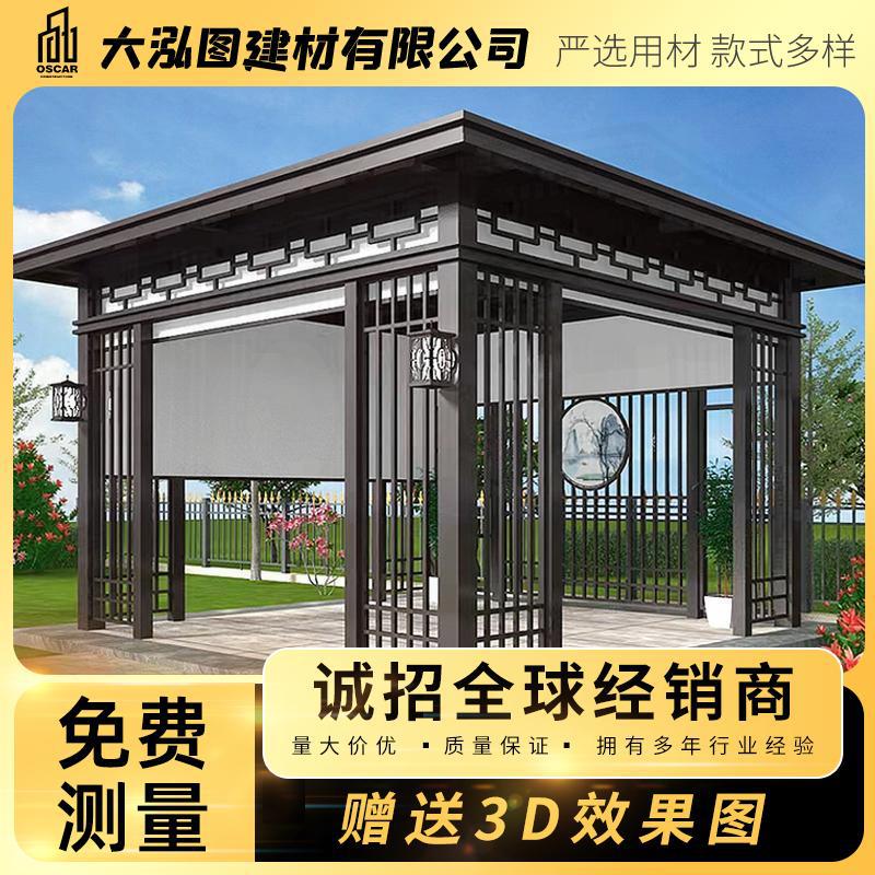 铝合金新中式凉亭带灯伸缩遮雨