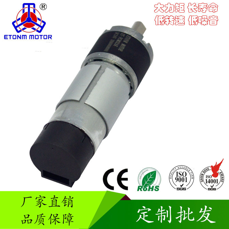 32mm 行星减速电机 有刷 纺织机械 轨道开关电机 智能升降开关