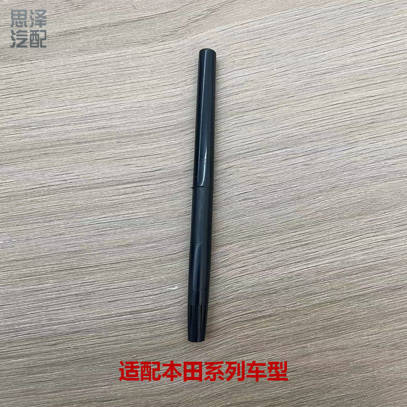 缤智XRV歌瑞竞瑞锋范仪表旋钮公里表按键公里数调节表旋钮长中短