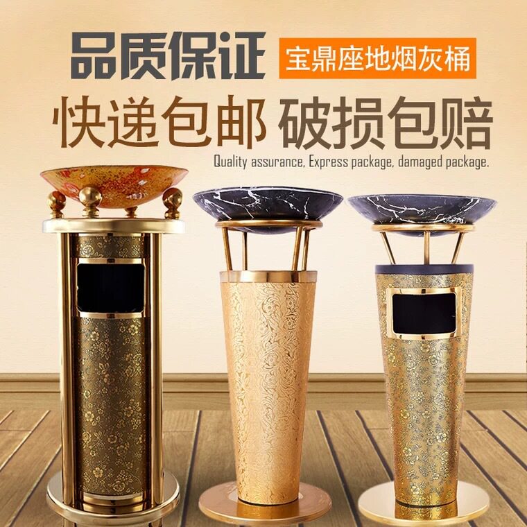 垃圾桶酒店高档大堂商用立式电梯口大厦商场ktv走廊烟灰桶烟灰缸
