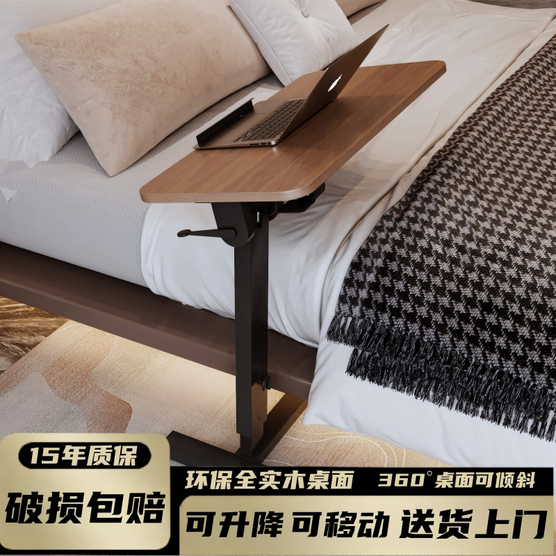 IL实木书桌可折叠站立式升降工作台移动床边办公电脑桌沙发桌胡桃