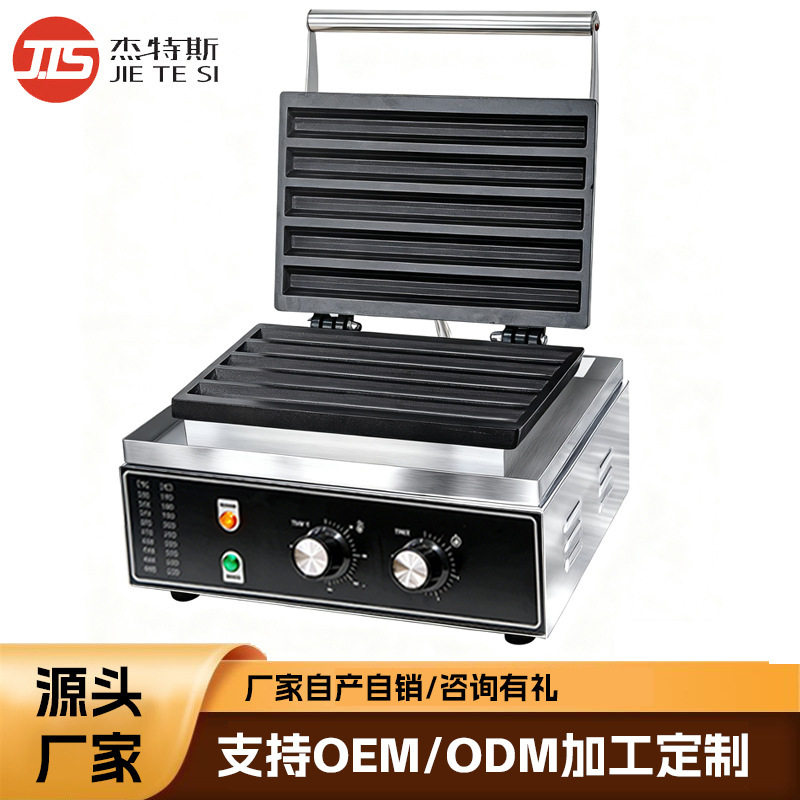 跨境批发商用五格油条酥机21孔皮皮酥14孔鸟蛋烧电热摆摊小吃设备