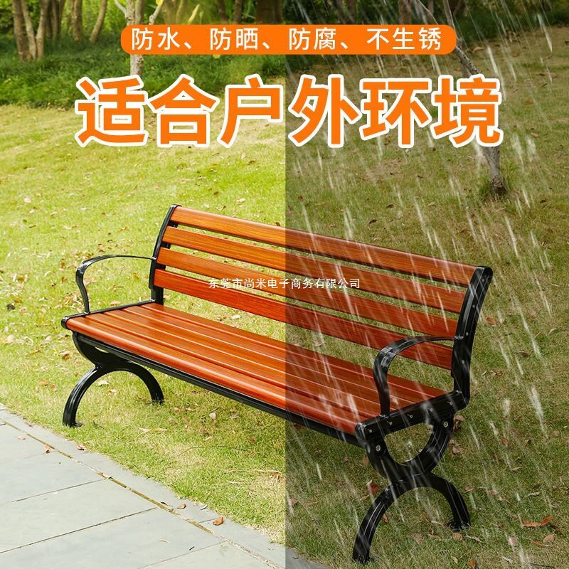 公园椅户外休闲实木长椅子塑木公共座椅长条凳园林庭院凳铁艺铸铝