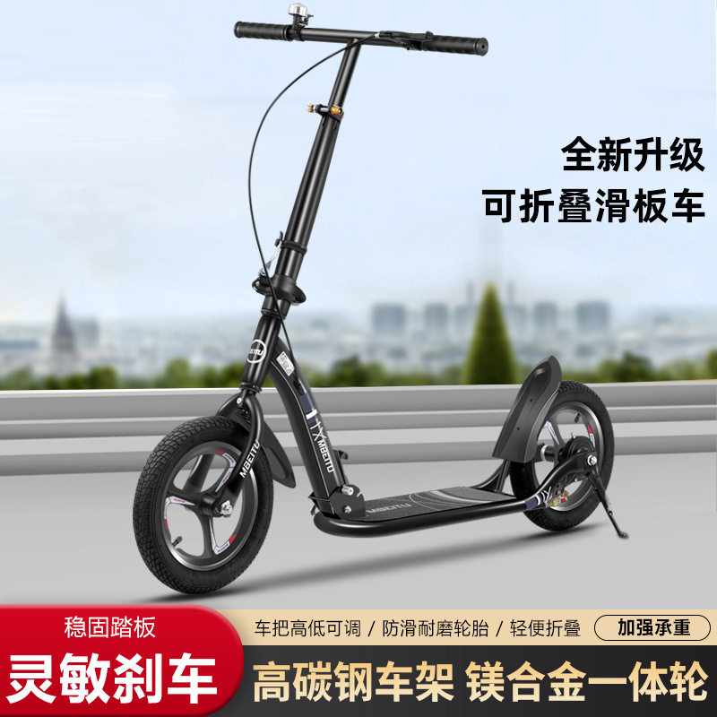 青少年滑板车单脚滑行车轻便易携带折叠滑板车脚踏车成人代步车