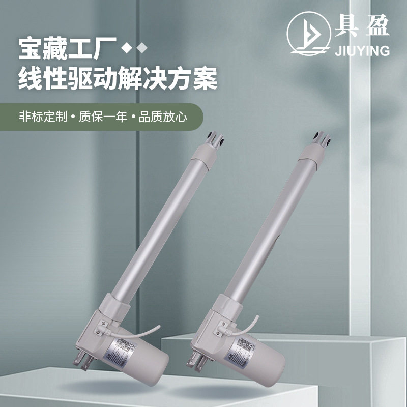厂家销大推力直流推杆工业电动机工业级升降器6000n电动推杆