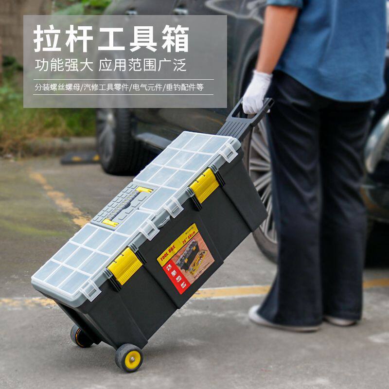 工业五金拉杆工具电工工具箱大号维修多功能带轮车载收纳家用