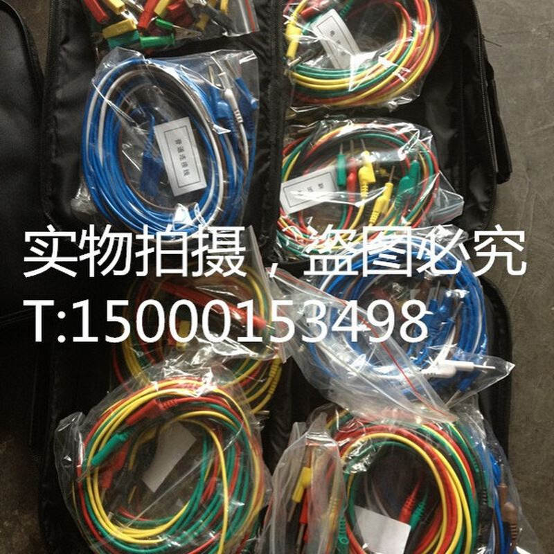 XYD-4型电力测试线包 XYD-4测试线 导线包XYD-4 X