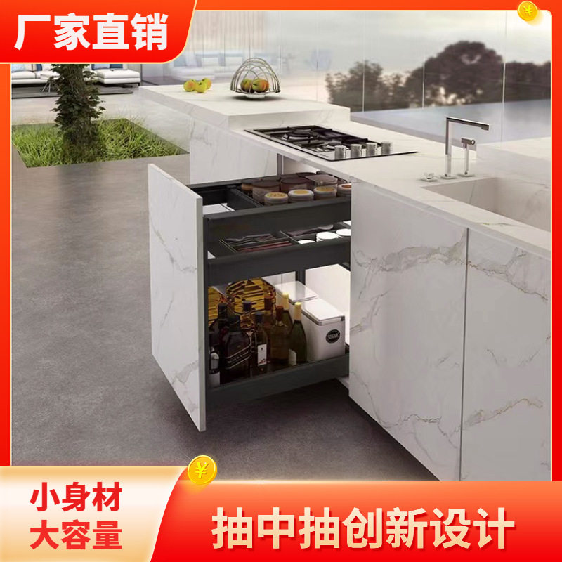 厨房橱柜全铝抽中抽调味拉篮双层抽屉式迷你浅柜调味收纳拉篮