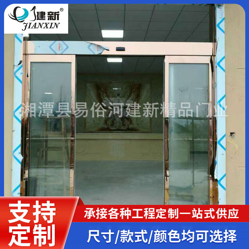 不锈钢玫瑰金感应门豪华酒店别墅自动平移门不锈钢框架玻璃自动门