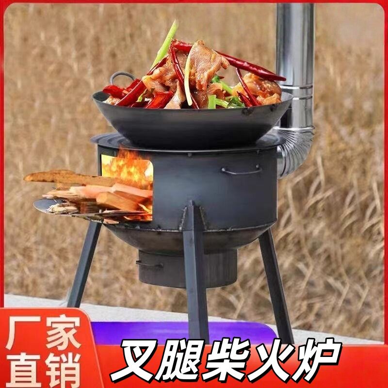 2025款户外加厚柴火炉灶取暖