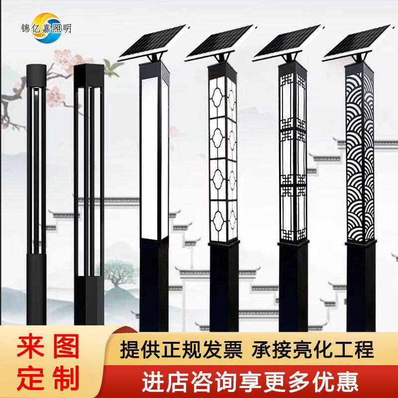 太阳能庭院灯3米方形户外公园景观灯柱防水超亮别墅园林小区路灯