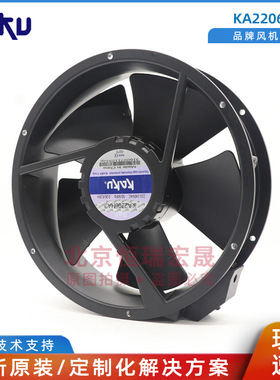 KAKU卡固 KA2206HA2 222*60mm 220V轴流风机全金属IP55 交流风扇