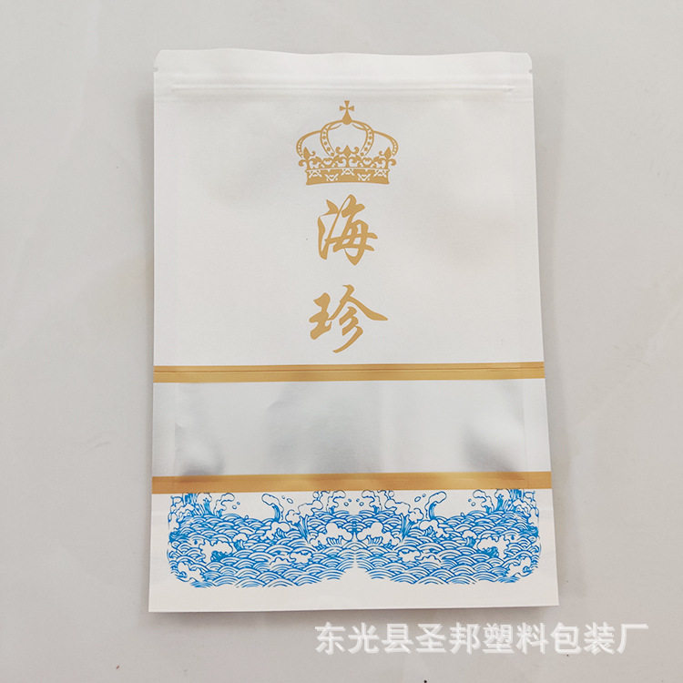 海鲜包装袋现货批发 白色自立海珍品食品包装袋 海产品自立纸袋
