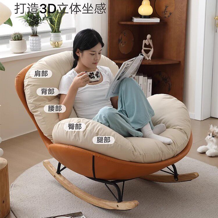 懒人沙发简约蛋壳摇椅躺椅阳台家用可躺休闲椅大人摇摇椅