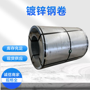 定尺开平折 镀锌板Z275克 5.0无花钢板 0.3 弯裁 SGCC有花镀锌卷