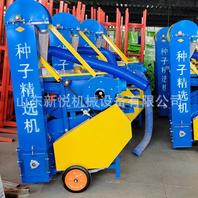 多用途小麦比重筛 粮食苞米除杂震动清选机 黄豆菟丝子分离筛选