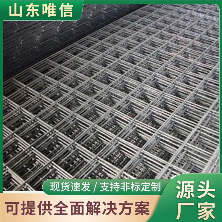 钢筋网片厂家直发钢筋网片价格合理钢筋网片在线报价钢筋网片