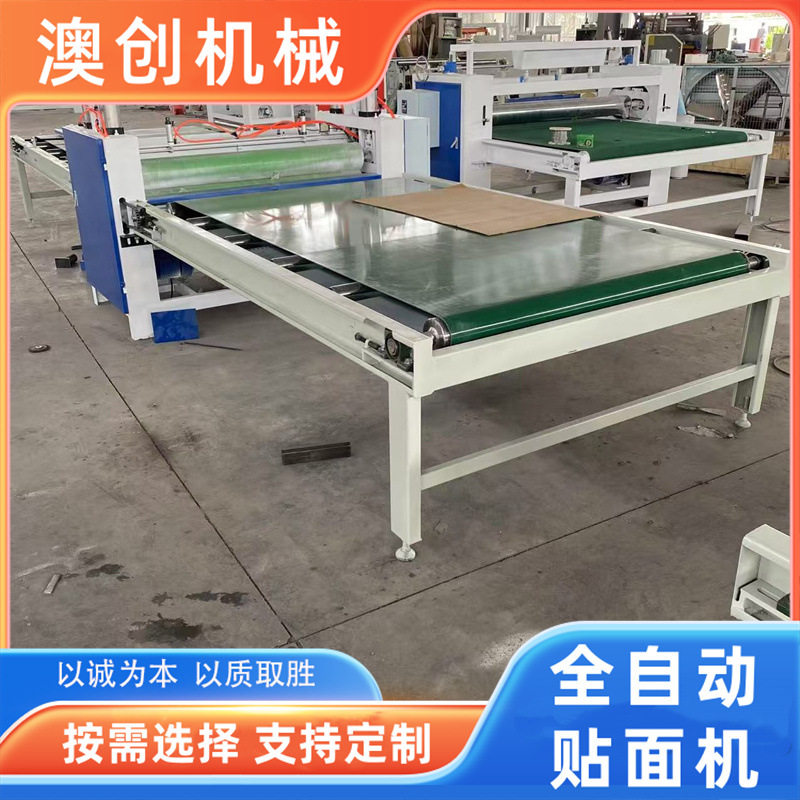 抗倍特PVC热压覆膜机高品质