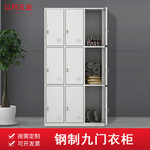 钢制九门更衣柜员工柜 9格更衣储物柜 九格健身房桑拿浴室铁皮柜